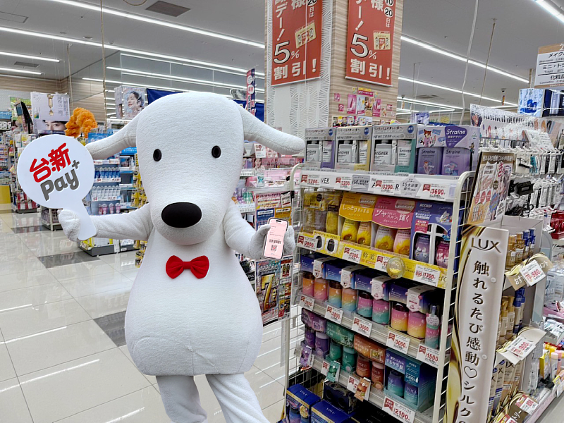 台新Pay+正式開通「PayPay」，最高回饋上看20.8%。