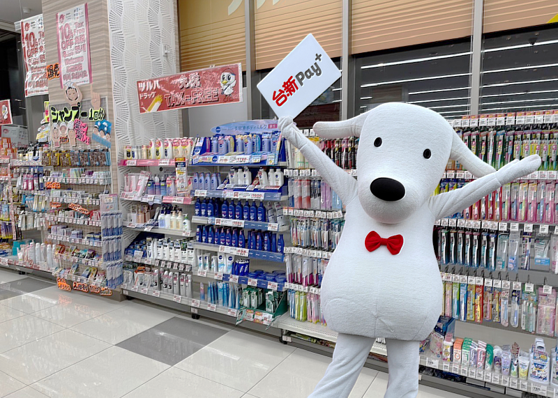 台新Pay+正式開通「PayPay」，最高回饋上看20.8%。