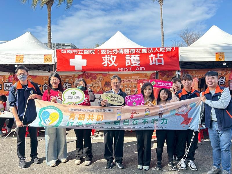 台南市立醫院社區服務課課長董龍生（左4）、市立醫院護理師團隊、南臺科大青銀共創USR計畫團隊及主持人陳美珠（左5）於醫護站前方攤位共同合影。