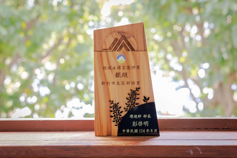 新雅里取得「里層級」最高等級的「銀級」評等。