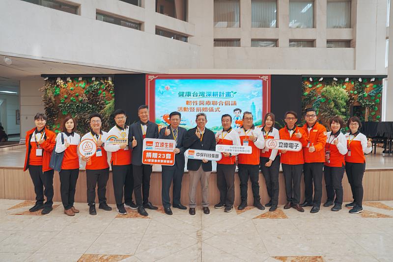 中保科技集團攜手臺北榮民總醫院推動韌性醫療整備,捐贈23套AI智慧急救訓練模組,強化第一線急救與教育量能。