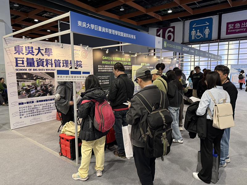 圖三、東吳大學資料科學系攤位人潮絡繹不絕，吸引眾多在職人士與企業代表駐足交流，展現產學接軌的高度關注。