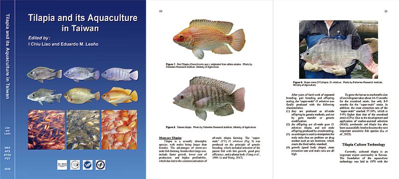 《Tilapia and Its Aquaculture in Taiwan》全面剖析台灣吳郭魚養殖技術的現況與未來趨勢。