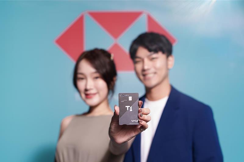 滙豐2025年前11月刷卡量年增20%　旅人卡限時加碼搶攻高資產商機