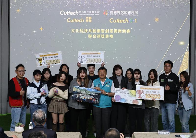 嘉義縣啟動「AMBI SPACE X CHIAYI」沉浸式人才培育實驗室