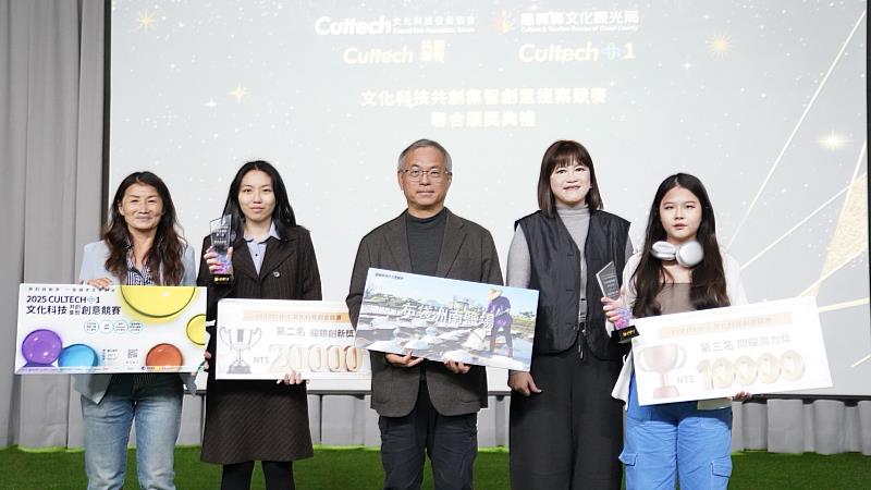 嘉義縣啟動「AMBI SPACE X CHIAYI」沉浸式人才培育實驗室