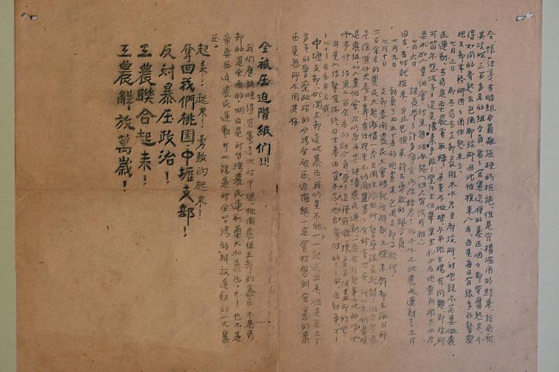 1926年的農民運動是台灣歷史上很重要的故事,這次討論了簡吉、簡娥與簡吉之妻陳何的故事。
