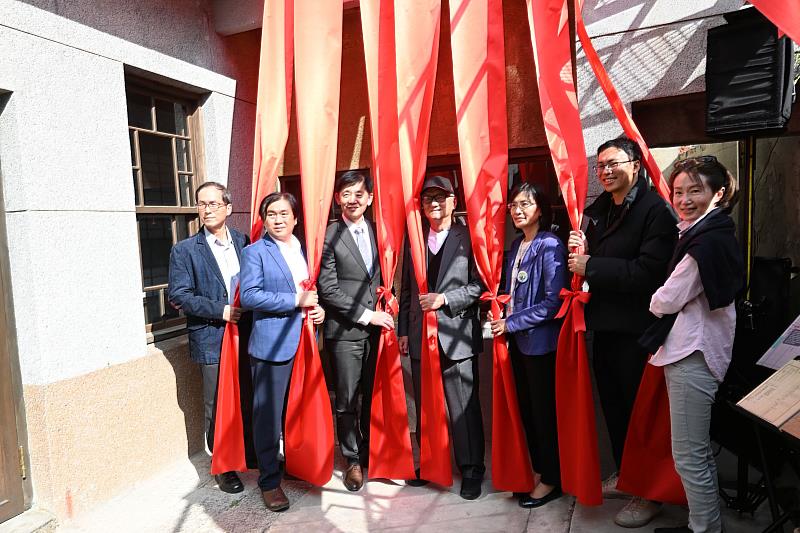 2月3日舉辦揭牌茶會，為年後即開始的展覽系列走讀活動先行暖身，展覽將於2月28日免費開放大眾參觀。