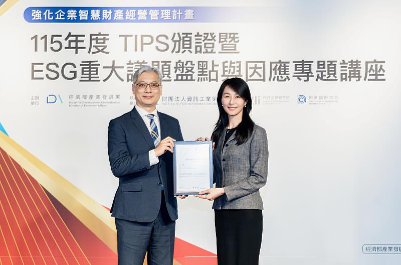 凱基金控今日獲頒「台灣智慧財產管理制度(TIPS)」A級驗證,展現凱基品牌治理實力,由智慧財產管理小組副總周瑤敏(右)出席受證。