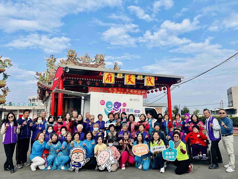 嘉義縣老人福利服務車新車首航