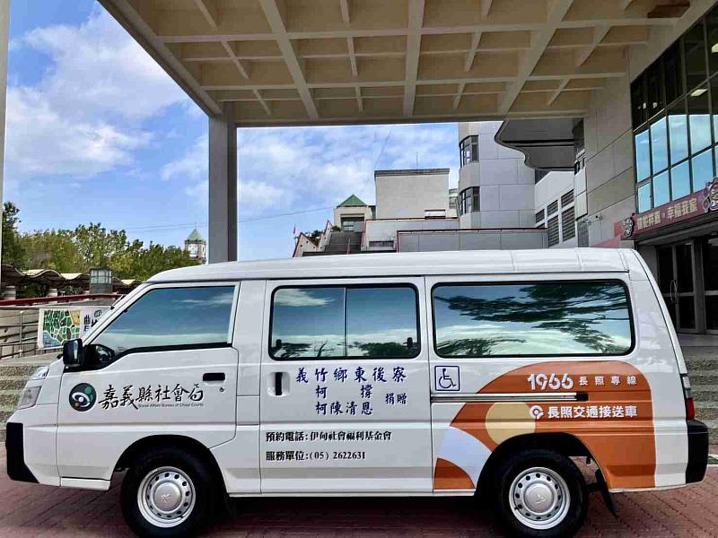 綺美電鍍股份有限公司捐贈嘉縣1台復康巴士