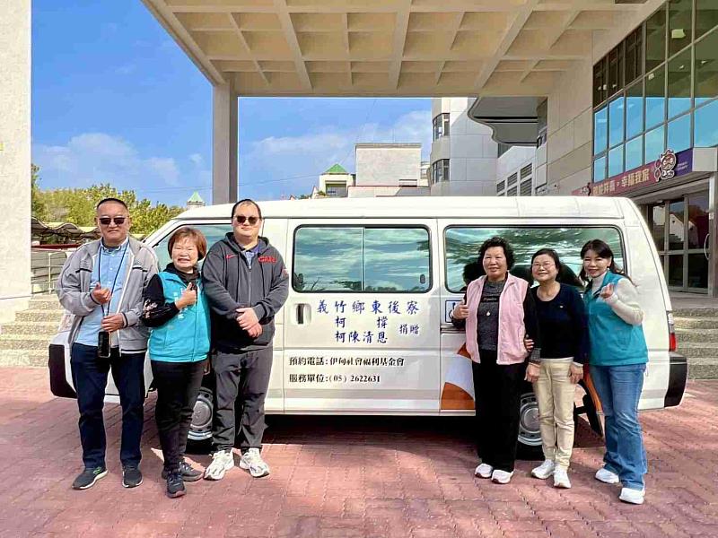 綺美電鍍股份有限公司捐贈嘉縣1台復康巴士