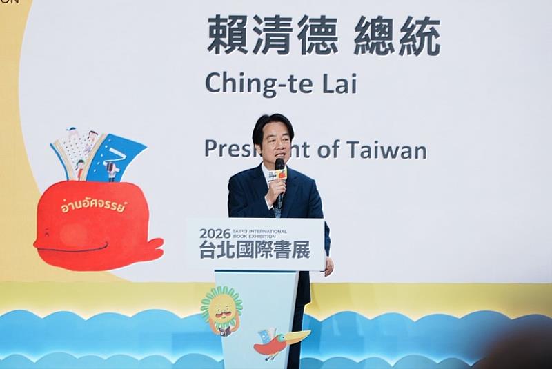 總統賴清德致詞。