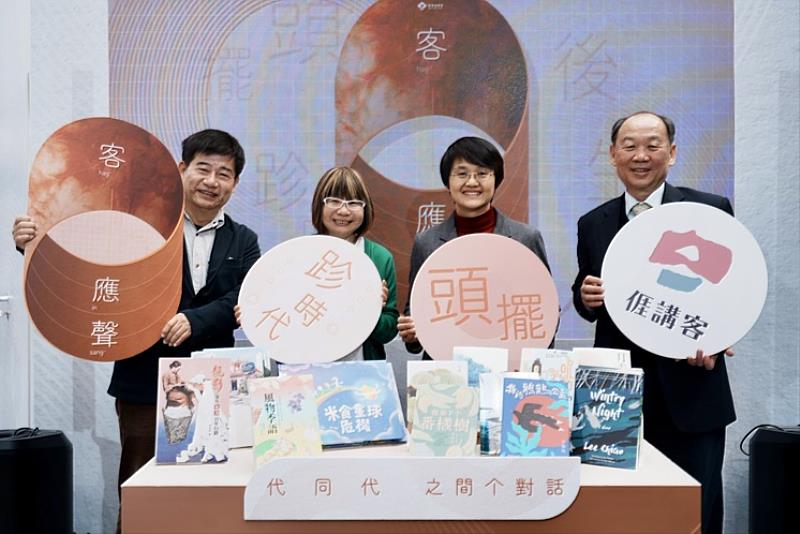 客委會古秀妃主委（右2）與策展文化顧問張典婉老師（左2）、客傳會宋廷棟董事長（左1）、客發中心謝勝信主任（右1）共同合影。