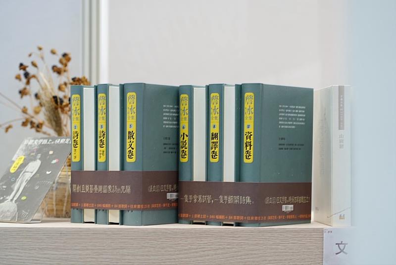 客委會出版《詹冰全集》10冊。