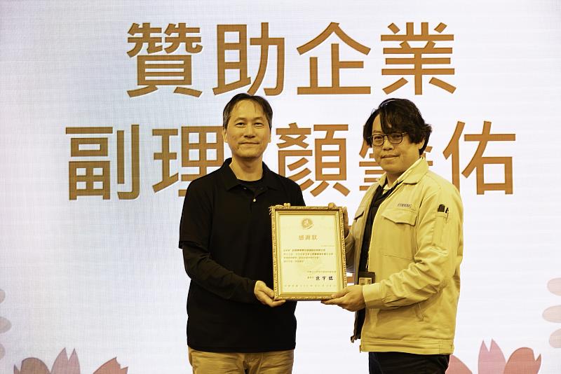 感謝康寧長年支持。