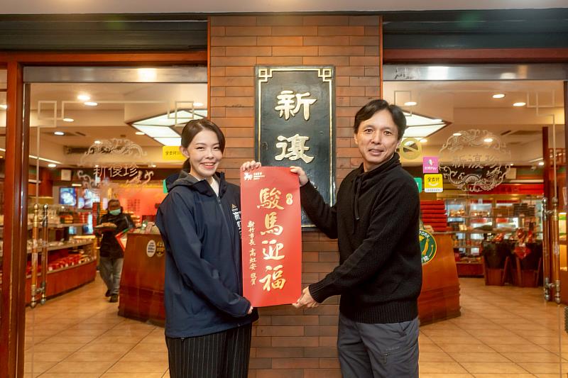 攜手舊城老店推廣春節伴手禮 高虹安市長邀民眾走春來竹市 體驗在地好物新魅力