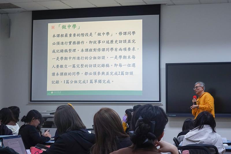 陳進金教授給予學員建議與如何操作口述歷史。