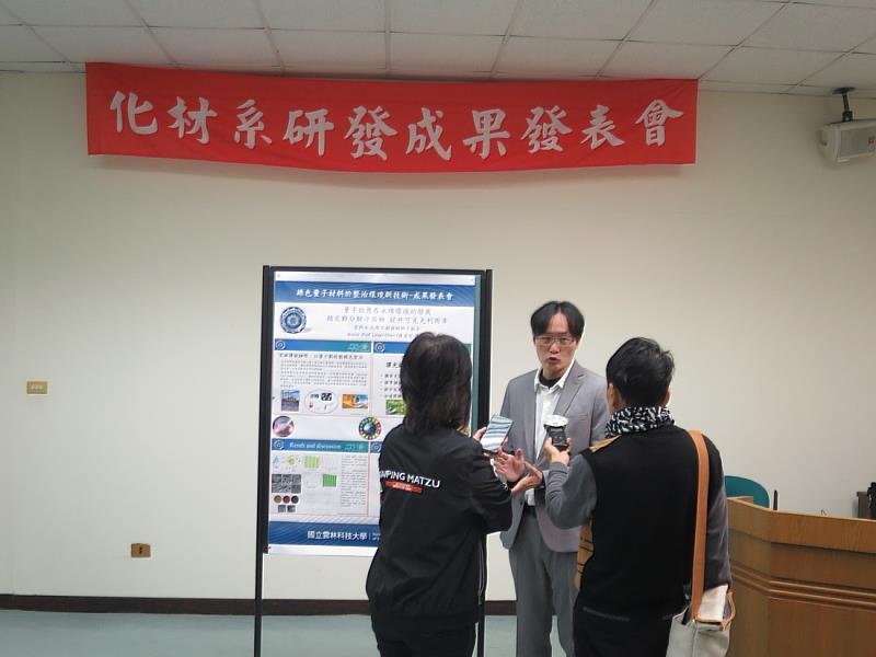 陳凌哲老師更詳細說明研發內容。