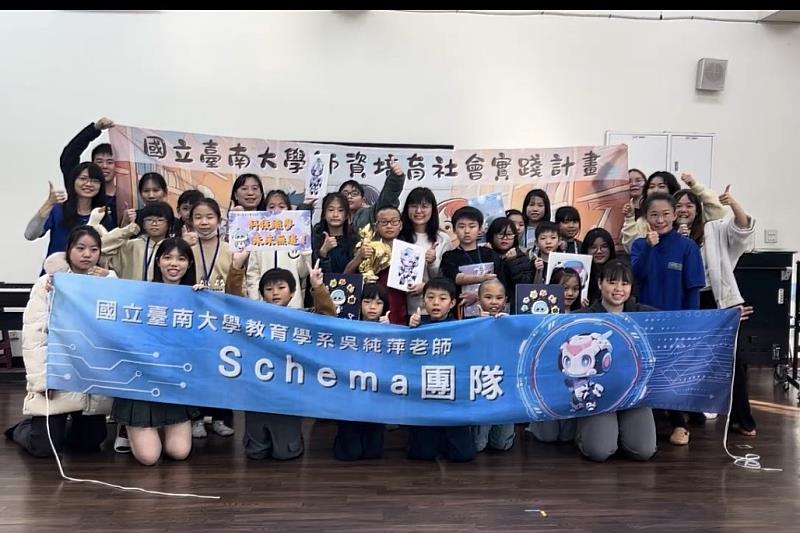 南大桌遊學習營舉行閉幕式,為兩天豐富的學習與遊戲體驗畫下句點。