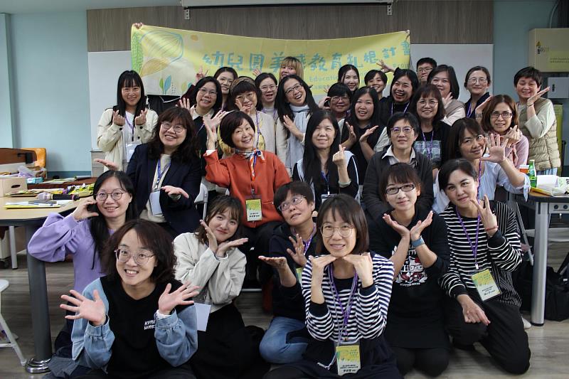 南大串聯全臺幼教社群 共築幼兒「美力」未來
