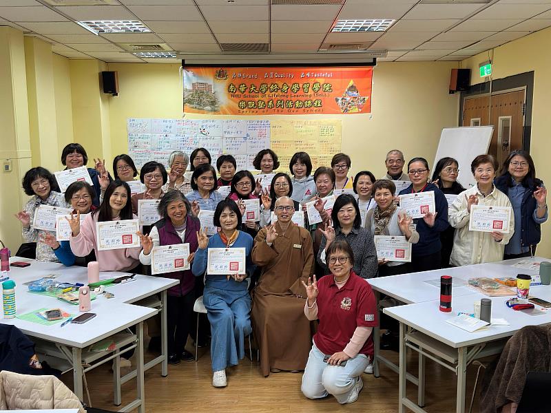 南華大學終身學院「教育版桌遊設計開發實戰班」第2期共26位學員結業，學習如何結合「讀報教育」與「桌遊開發」為校園注入新的活力與深度。