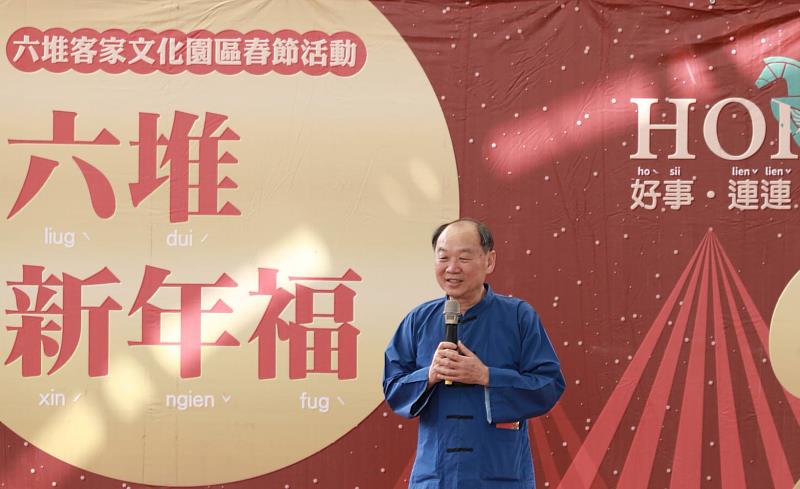 2026六堆新年福，客發中心謝勝信主任致詞。