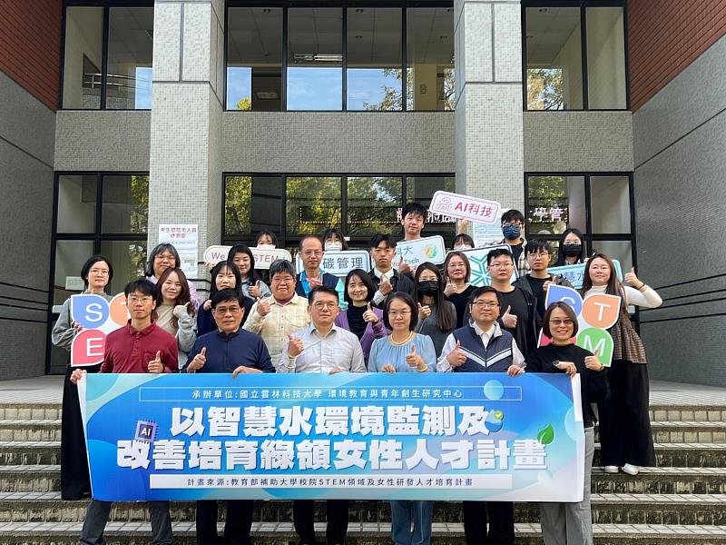 本次ISO 14046主導稽核員課程產官學學員與SGS講師合影留念，見證跨域人才培育與永續專業能力提升成果。