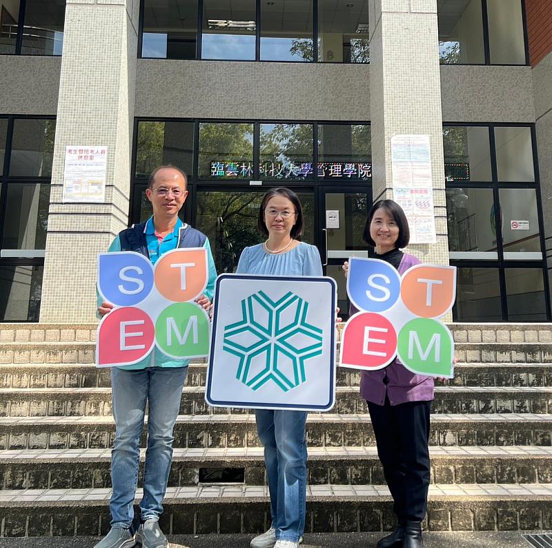 農田水利署雲林管理處廖志聰主任、陳家慧行政股長與郭昭吟老師合影，深化產官學協作與水資源議題合作。