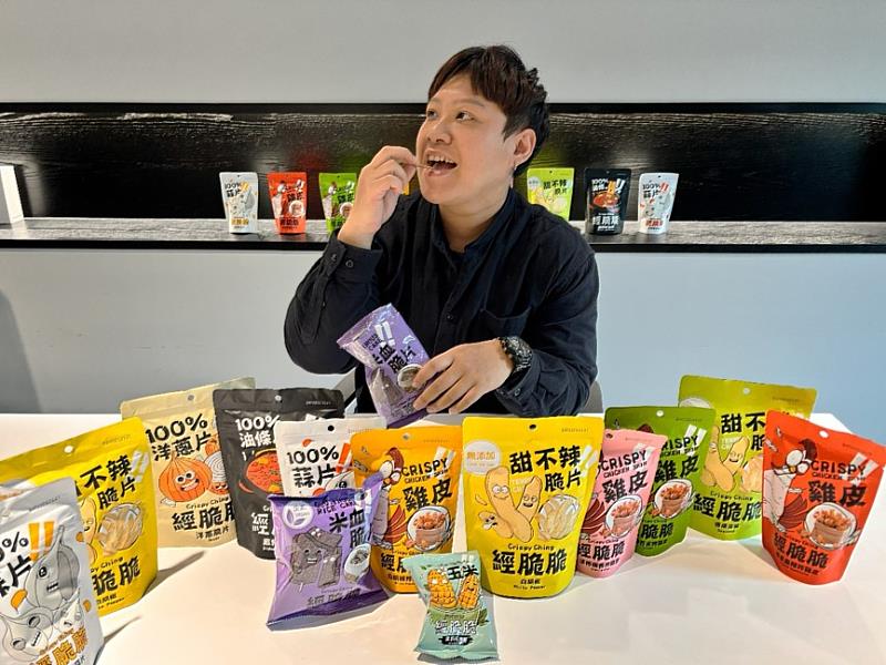 夜市風味零食成為近年討論度升高的伴手禮選項。（圖／經脆脆）