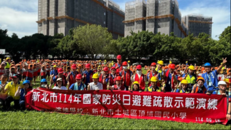 教育局-114年9月16日國家防災日示範觀摩演練。