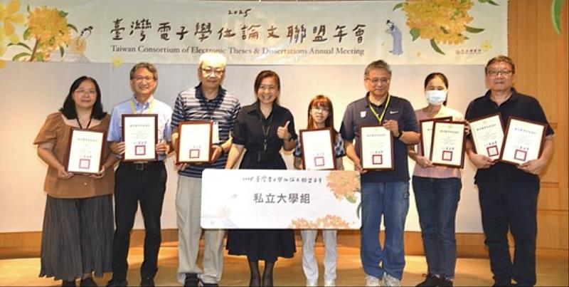 國家圖書館王涵青館長（左4）頒發「學位論文開放獎」，黃一民副圖資長（左2）代表領獎。