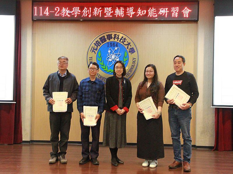 黃曉令副校長表揚校外賃居訪視績優教師之一。