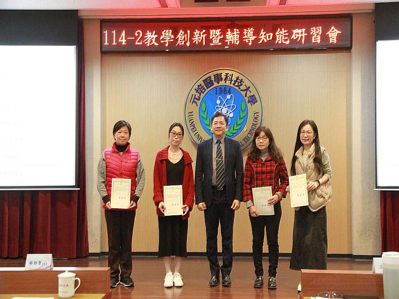 元培醫大教學知能研習 聚焦AI短影音實作與社會情緒學習議題