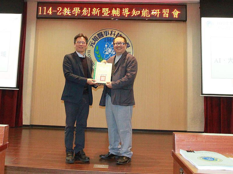 元培彭金堂副校長致狀感謝杜聖聰教授蒞校演講。