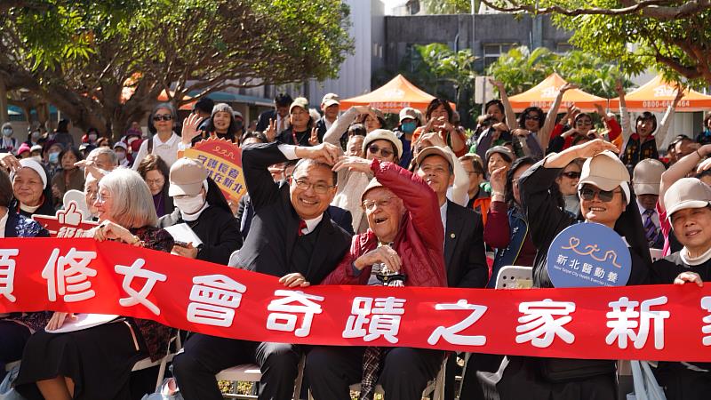 泰山奇蹟之家擴充啟用典禮
