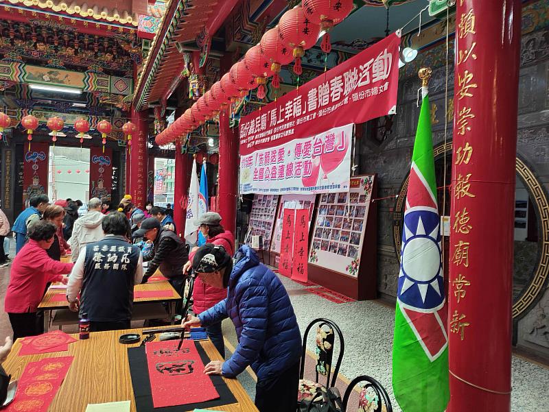 「扶弱送愛.傳愛台灣-新春贈春聯活動」苗栗縣救國團攜手頭份市團委會溫暖在地民眾