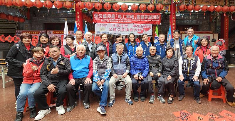 「扶弱送愛.傳愛台灣-新春贈春聯活動」苗栗縣救國團攜手頭份市團委會溫暖在地民眾