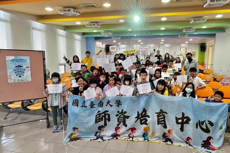 南大師資培育中心「東陽國小雙語STEAM冬令營」結業式大合照,師生共同為3天的學習歷程畫下句點。