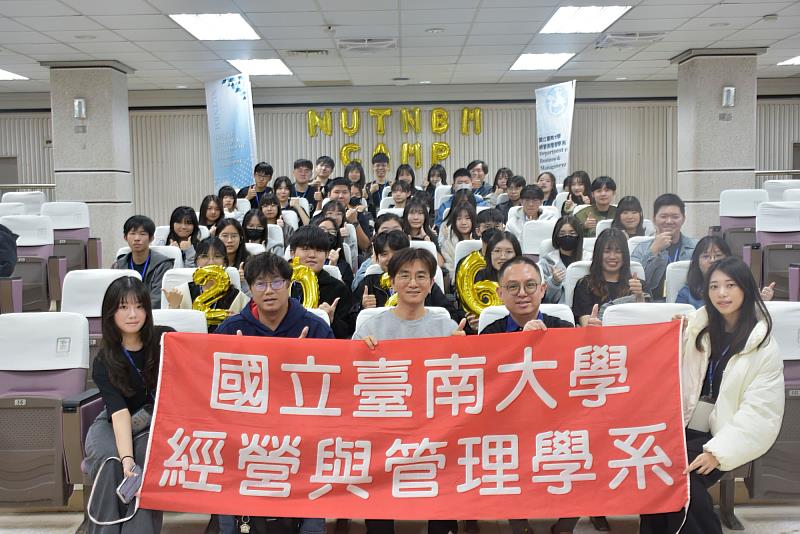 2026 南大經管營全體師生合影，正式開啟為期4天的智慧管理與商業思維學習。