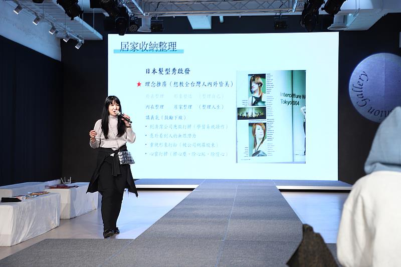 劉美雲老師介紹整理心法。