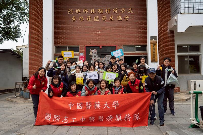 中國醫藥大學「國際志工中醫醫療服務隊」跨海赴金門烈嶼東林社區義義診服務。