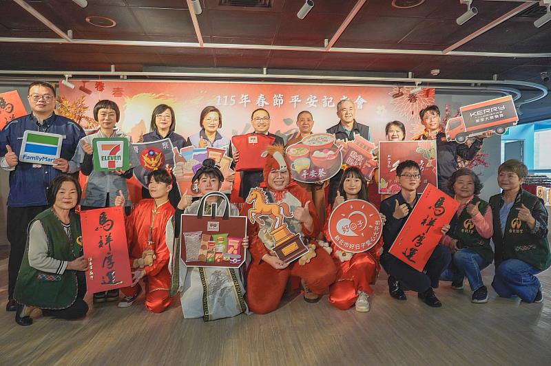 新北春節平安服務啟動，備妥平安袋、平安箱，並結合100間宮廟寺院提供「平安餐」及四大超商「幸福保衛站」服務，提供有急難需求的民眾過好年。