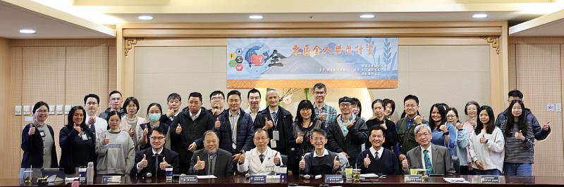 健保署東區業務組召開專家會議 推動全人照護健康資料整合