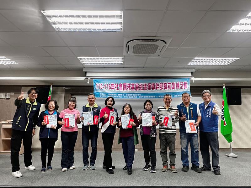屏東縣救國團凝聚基層力量 深化屏東公益服務及AI科技應用