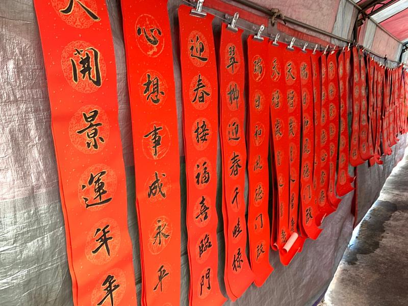 發票捐落去．『馬』上好運一直來 救國團迎新年公益活動溫暖登場