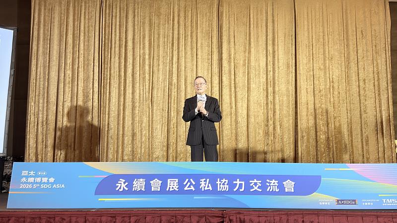 TAISE董事長簡又新大使於交流會開場致詞，分享公私協力推動永續與淨零轉型的理念。