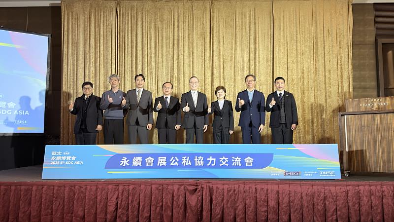 與會重要貴賓及講者合影於「永續會展公私協力交流會」。圖中由左至右:衛生福利部醫福會副執行長林名男、聯合利華永續發展與企業傳播事務負責人蕭錫安、光林智能總經理金海濤、交通部政務次長陳彥伯、TAISE董事長簡又新大使、台灣金聯董事長宮文萍、教育部終身教育司專門委員紀咸仰、TAISE副秘書長葉彥伯。