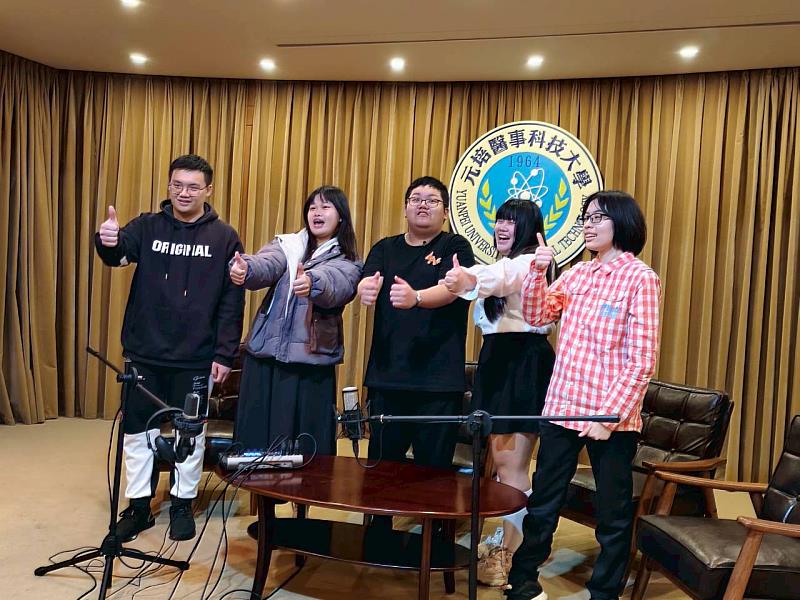 元培也有Podcast了，參與的學生都喊讚。