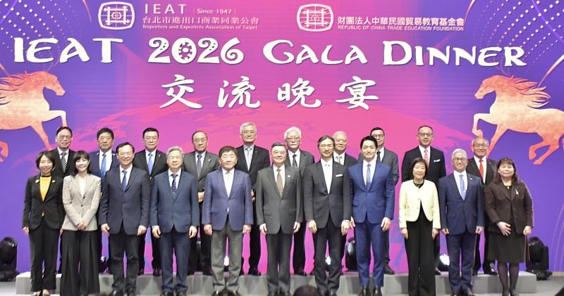 「IEAT 2026交流晚宴」與會貴賓大合照。